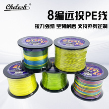 Chelesh 8��·��pe��500�a�������l������������ĥ��Ʒ�����R�~��