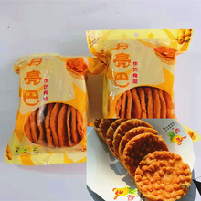 江西产赣南月亮巴于都烧卷子瓦角酥豆巴子土产零食包邮