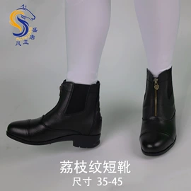 其他运动护具;体操/运动垫;马术用品