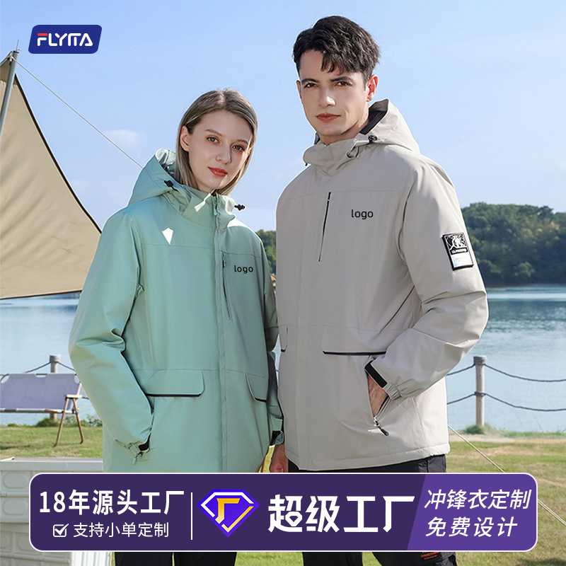 Jacket cotton-padded coat fleece-lined thickened winter fashion brand couple outdoor windproof waterproof functional soft shell mountaineering suit