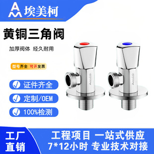 ��Ʒ�����������y�S�~�Ӻ�4�ּ������ͨ���_�Pֹˮ���y�TJF19