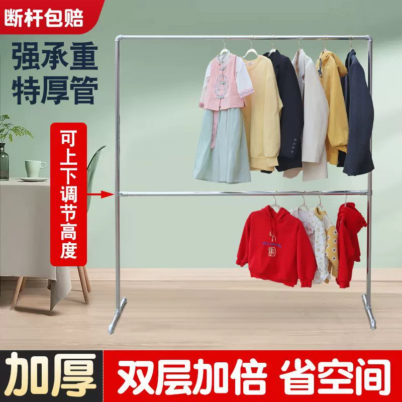 Галванизированная стальная труба для подвешивания одежды, бытовая простая водяная труба, стеллаж для одежды, однополюсная стойка, напольная версия для балкона, стеллаж для одеял