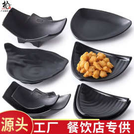 密胺火锅店餐具异形配菜盘子商用饭店个性凉菜盘塑料烤肉日式餐盘