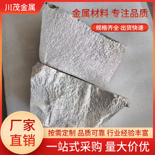 �V���g�Ͻ��T�V �V�}�Ͻ� MgY30 �ɷֿɶ��� ���V/���鲻Ҏ�t�K