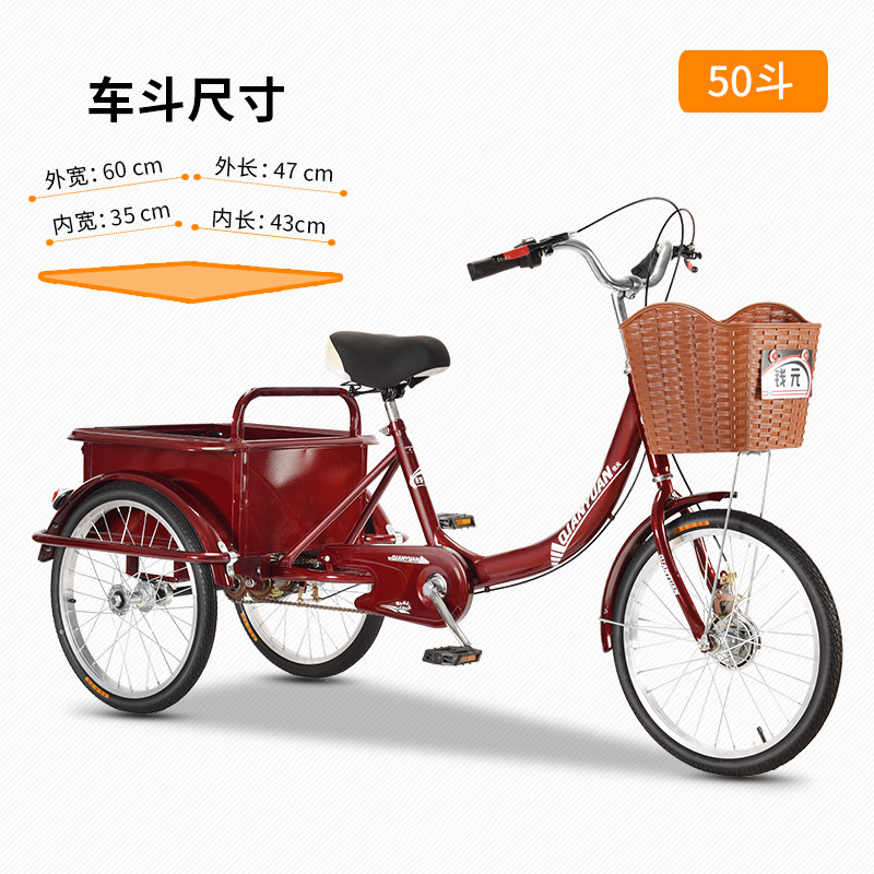 分体发货外贸分体专拍新小天鹅脚踏三轮车成人脚蹬休闲代步自行车