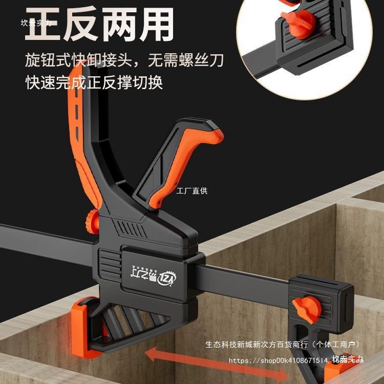 Yizongli ff-зажим для дерева Быстрый прямоугольный зажим для крепления пластины зажима