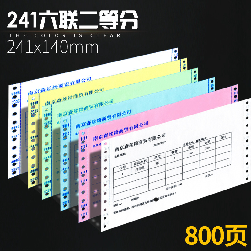 241 6부 2등분(800페이지)