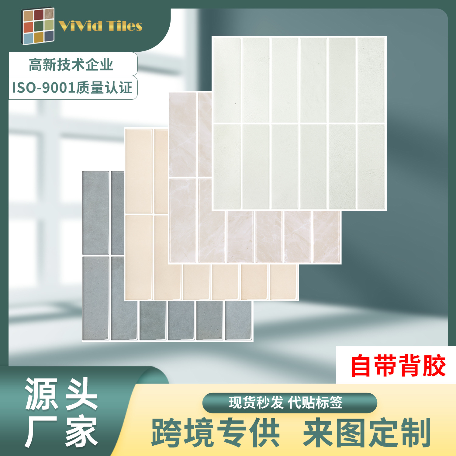 New Product Drop Glue Wall Stickers Amazon Explosions Waterproof Oil-proof Stain-resistant Kitchen and Bathroom Tile Stickers 3D Self-adhesive Wallpaper Wallpaper