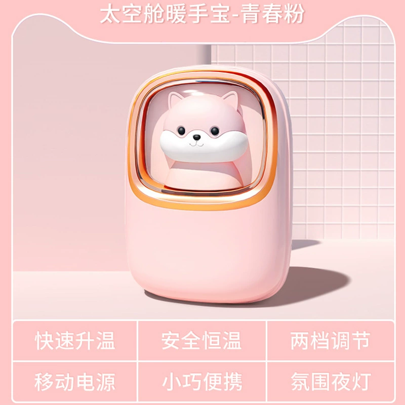 Space small handheld cartoon hand warmer, new collection, 2 in 1, wholesale