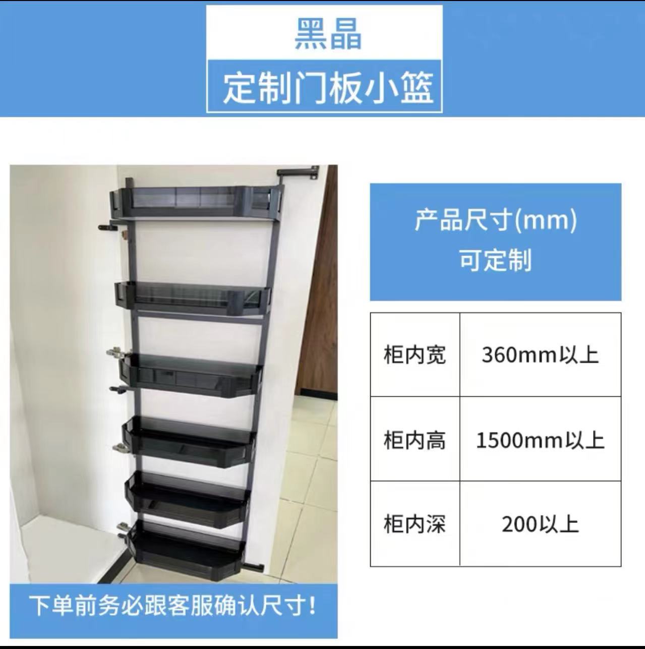Gabinete de cocina gabinete alto Cesta extraíble de alta profundidad vinculación gran monstruo bestia snack gabinete 400 gabinete extremadamente poco profundo estante de almacenamiento