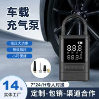 2025 новый компактный портативный электрический автомобильный насос для шин с умным двойным цифровым дисплеем, продажа напрямую от производителя
