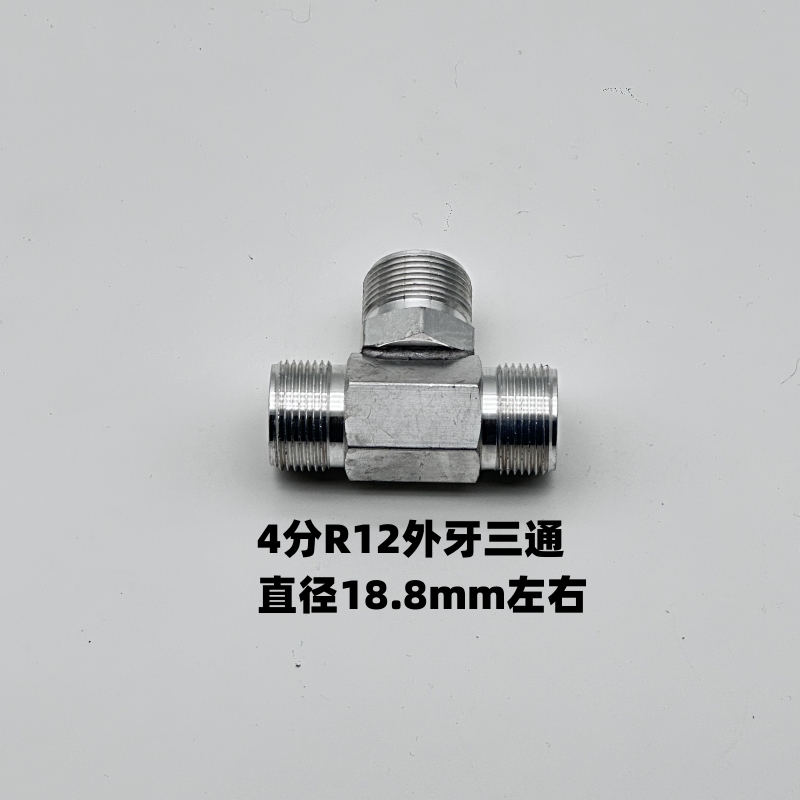 Conector de tubería de aire acondicionado automotriz Aluminio a través de tres vías adaptador reductor camión cosechadora excavadora accesorios modificados