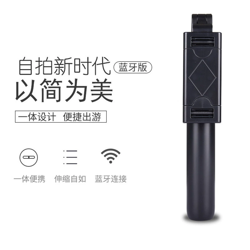 Штатив на стол для телефона, путешествия трубки, bluetooth, пульт, прямые поставки с завода