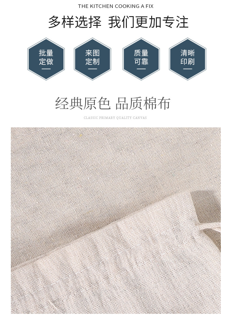 棉布束口袋定制