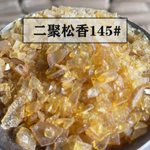 ˹Mڶ ܛc145 ۺ֬ ճ