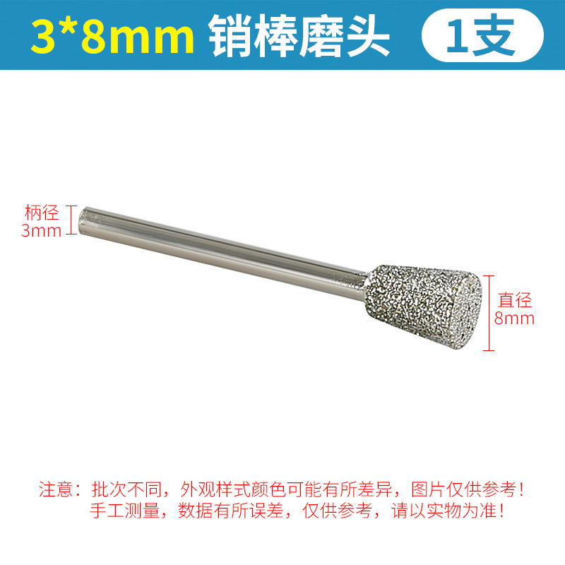 Galvanoplastia Emery cabeza de molienda amoladora eléctrica de talla pin Varilla de piedra de granito letras oblicuo cono de molienda Varilla de molienda de cabeza