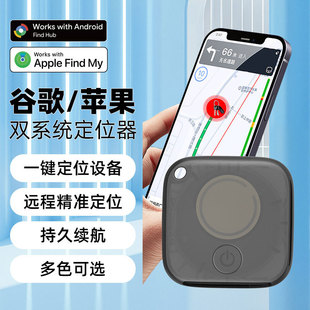 �羳��͸���������ܶ�λ��ios�ȸ��pϵ�yȫ���{������׷ۙ��λ��