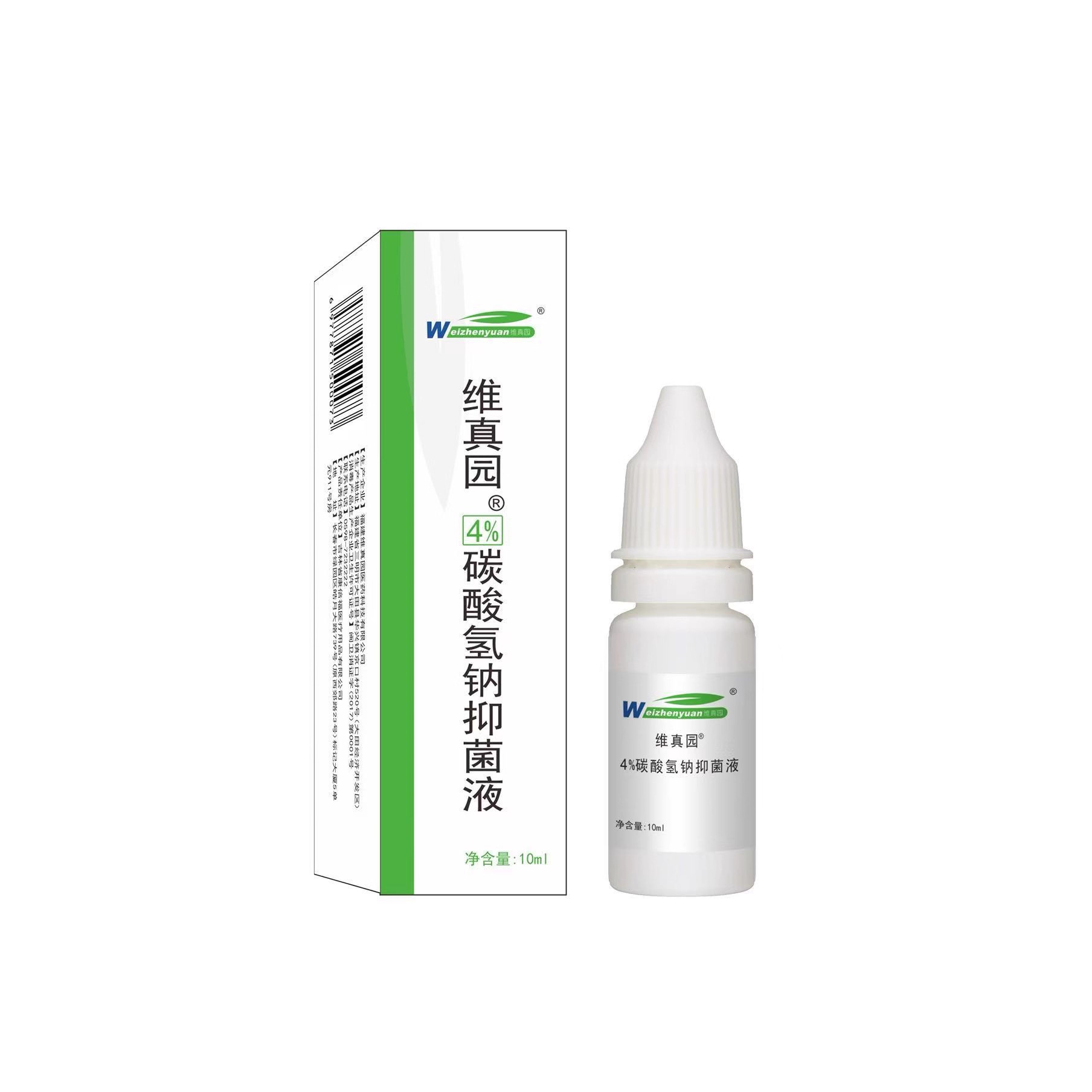 Weizhenyuan 4% Sodium Bicarbonate Ear Drops Antibacterial Solution Softens Earwax, Same Model Used in Hospitals and Ear Cleaning Shops, Large Quantity Discount