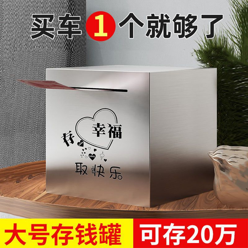 Piggy bank stainless steel student adult Piggy bank gift household Save money