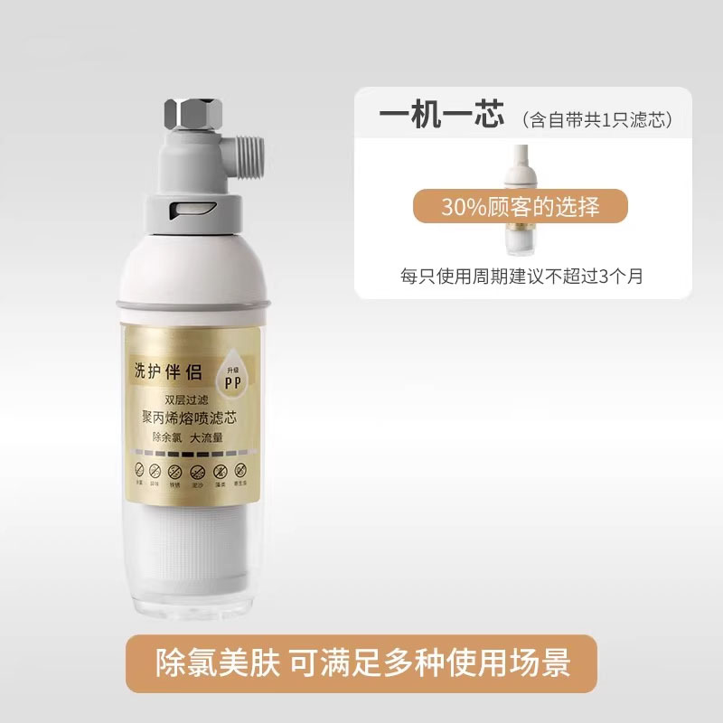 Nuevo filtro de ducha frontal transfronterizo para la belleza de la piel, agua del grifo de remoción de cloro, baño doméstico, purificador de agua de baño