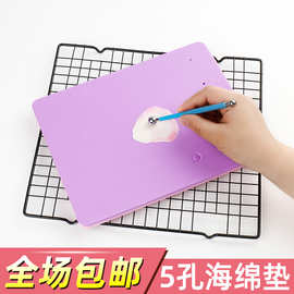 翻糖蛋糕工具定型垫多孔干佩斯海绵垫糖纸压花丸棒开眼刀七本针笔