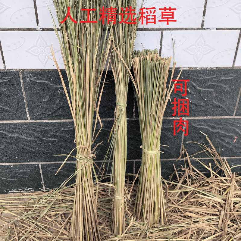 Natural Dried Straw Hay for Pets, Tofu Weaving, Meat Binding, Pet Bedding, and Warmth Wholesale
