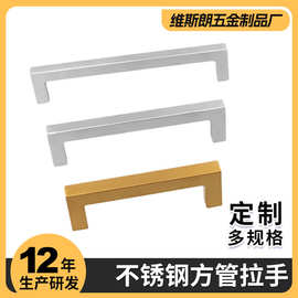 方管空心轻奢金色柜门拉手家具门把手柜子抽屉橱柜拉手