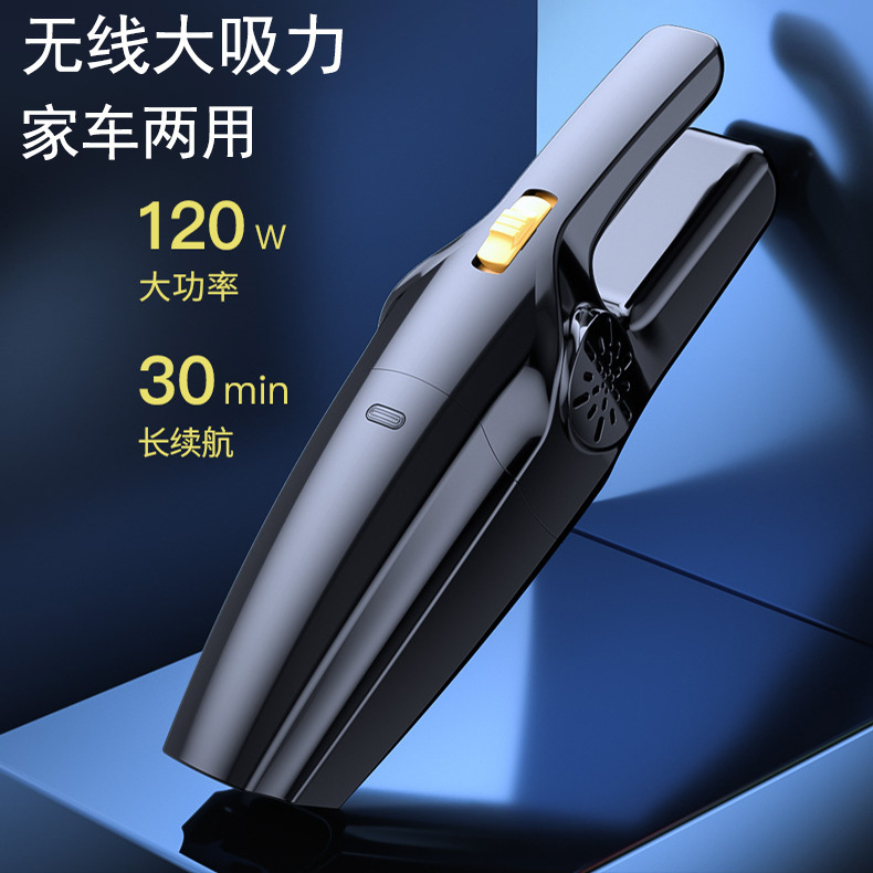 Cross-Border Wireless Charging Car Vacuum Cleaner, High-Power and Powerful for Use in Both Home and Car, Wireless and Portable Car Supplies