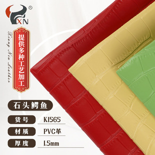 1.5mm���޽q���{�~�ypvcƤ������ ���Ů��Ь���b��b�ִ�Ƥ��
