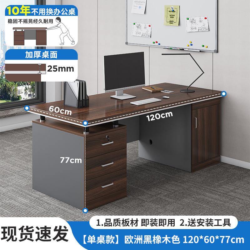 Mesa de oficina Mesa de jefe Mesa de oficina combinación de mesa simple y silla de personal moderno Mesa de computadora para una sola persona y dos mesa doméstica