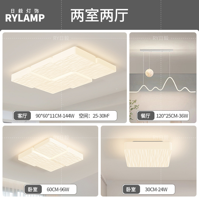 Lámpara de techo de ladrillo de leche de espectro completo, lámpara de dormitorio de aire moderno y simple, lámpara de viento de crema