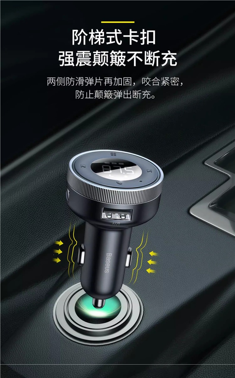 Baseus Car Bluetooth Receiver Mp3 Player Lossless Sound Quality Conversion Car Charger Fast Charging Cigarette Lighter