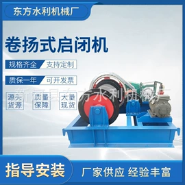 闸阀;启闭机;污泥处理设备