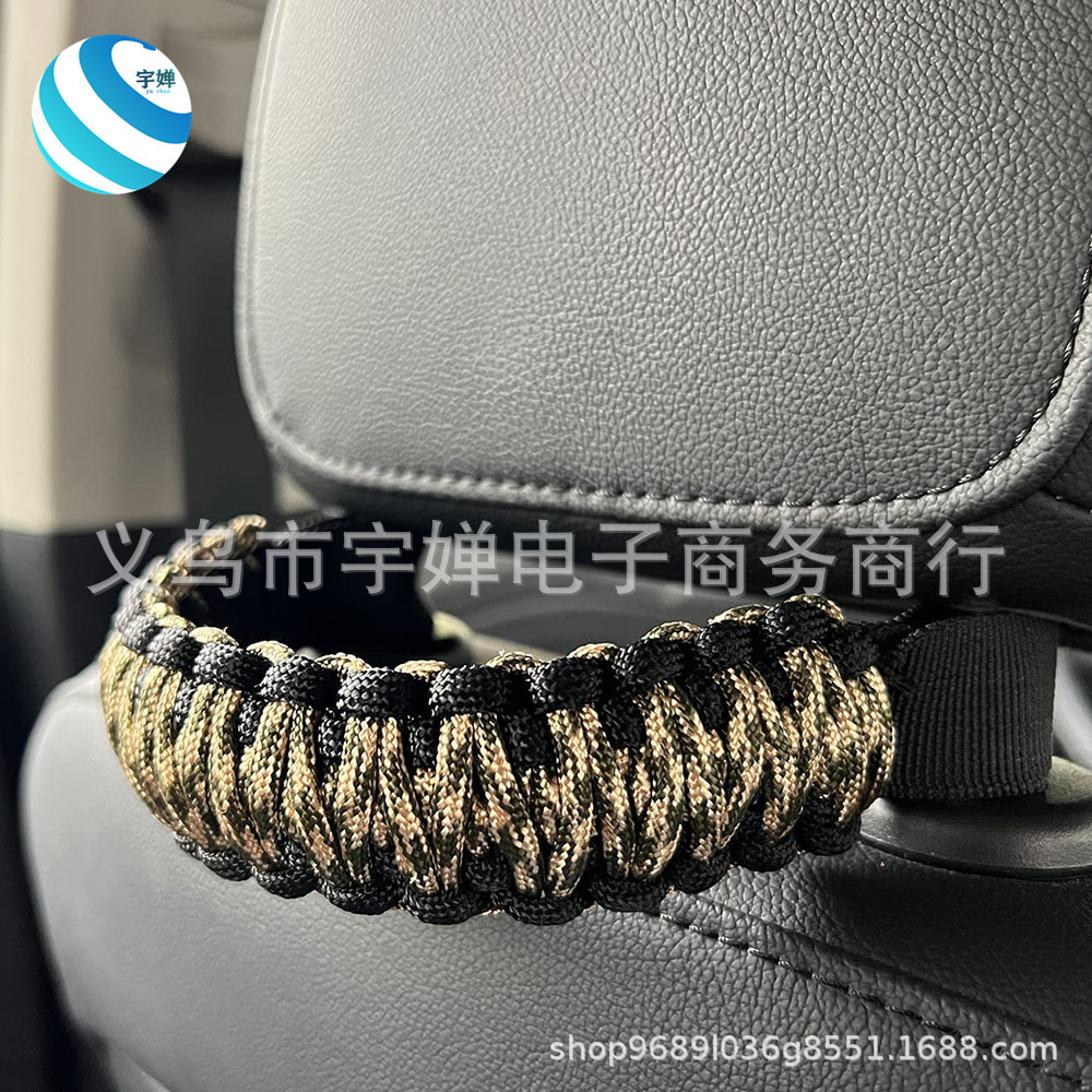 Outdoor umbrella rope car handle all kinds of car rear seat car armrest seven-core umbrella rope woven safety handle pull rope