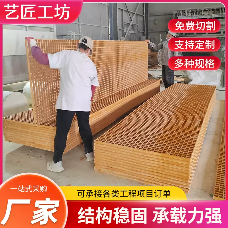 黄色玻璃钢格栅沥水地沟下水道盖板绿化树篦子海上石油开采格栅板