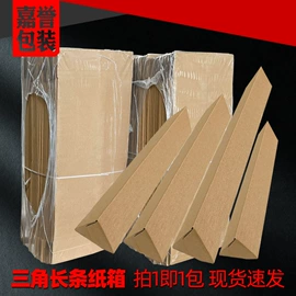 纸箱;封装打包胶带;生鲜水果包装