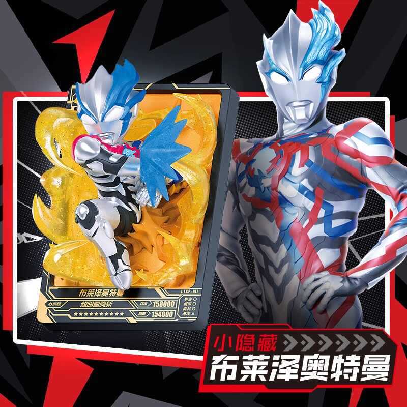 カードゲーム ウルトラマン ブレイクスルーダイアマン ステレオカード アルティメットセロ ワンショット ウルトラマンヒーローズ ブラインドボックス おもちゃ|undefined