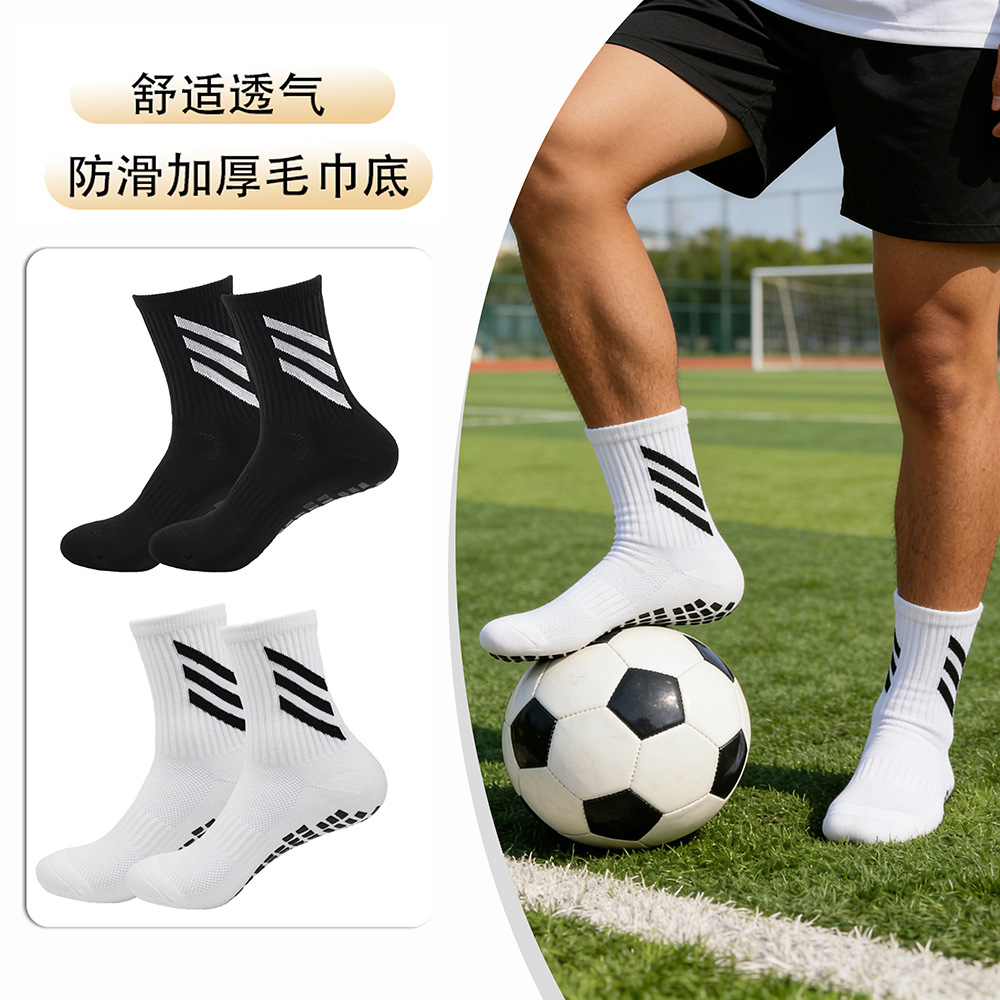 Cross-Border Professional Men's Football Socks, Non-Slip Dotted Cycling Socks, Diagonal Stripe Sports Socks, Sweat-Absorbent Breathable Basketball Socks