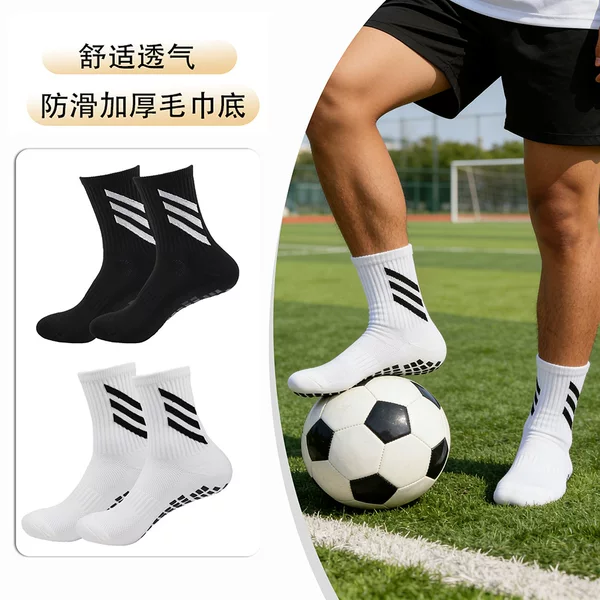 Cross-Border Professional Men's Football Socks, Non-Slip Dotted Cycling Socks, Diagonal Stripe Sports Socks, Sweat-Absorbent Breathable Basketball Socks