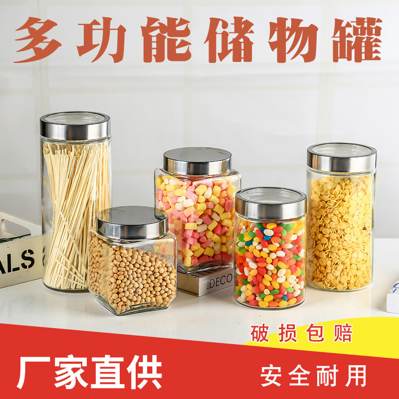 密封罐便携茶叶罐子收纳罐玻璃方罐万美玻璃不锈钢盖子储物罐玻璃|undefined
