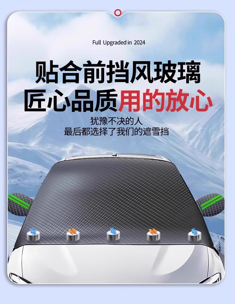 Car Snow Cover Oxford Cloth Front Windshield Anti-Frost Cover Winter Thickeneded Rainproof Car Cover Sunshade Car Cover