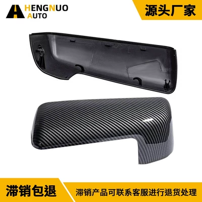 Carbon Pattern Modified Rearview – Car mirror