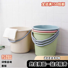 プラスチックバケツ、落下防止ポータブルバケツ、直径32cm、洗車バケツ、洗濯バケツ、学生用ウォーターバケツ（ランダムカラー）
