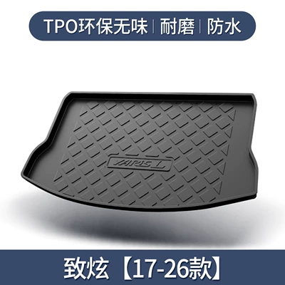 Suitable for Toyota ZhiXuan X Trunk Mat - exclusively-for-zhi-xuan-17-26-models-3d-high-edge-10090