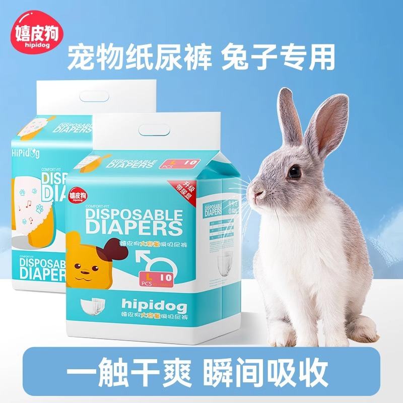 Pañales especiales para conejos, pantalones fisicos, cuerpo pequeño, bolsillo para pañales para mascotas, bolsa para pañales