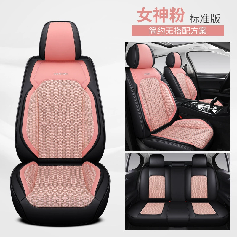 Полностью обернутая мультяшная милота и подходит для CRV Civic XRV Sylphy Yinglang, все включено, сиденья четыре сезона, подкладка сиденья GM