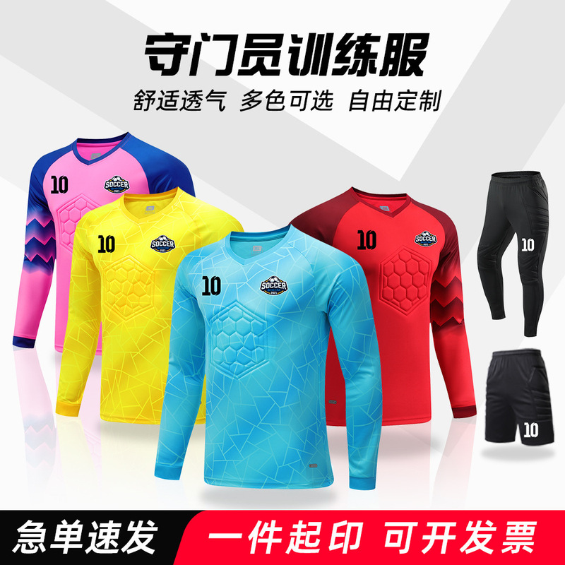 Goalkeeper Jersey Equipment Men's Football Goalkeeper Clothing Tops and Trousers Printed Children's Training Game Shorts Wholesale