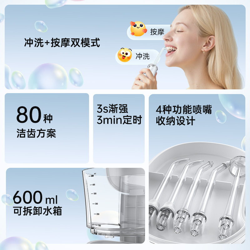 冲牙器家用洗牙器成人水牙线洁牙器口腔冲牙器喷头收纳正畸用跨境|undefined