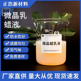 其他合成助剂;脱模剂;金属清洗剂