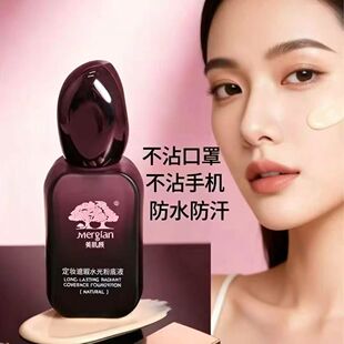 2026 summer high-value liquid foundation recommendations | student-friendly, oil-control, long-lasting makeup top picks under $100